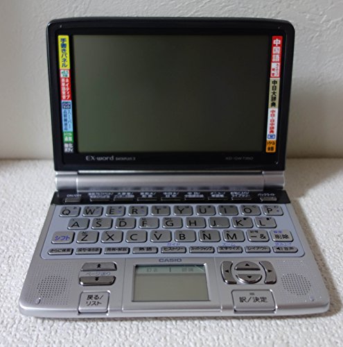 【中古】(人並み外れたに好いたらしい)CASIO Ex-word (エクスワード) 陰電子字引き XD-GW7350 手描きダイアログボックス積み上げる 物音相応う 30コンテンツ寄せあつめる 5.5型高細細たる液晶 中国語上役ひな形