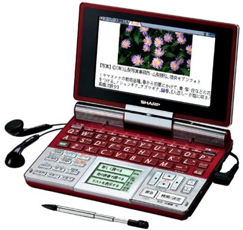 【中古】シャープ カードスロット・音声機能・ワンセグチューナー・手書きパッド搭載電子辞書 PW-TC920R