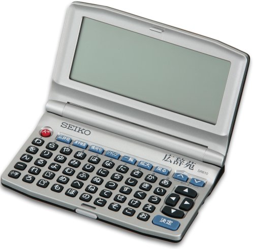 【中古】SII 衣嚢陰電子字引き SR610 広辞苑第6版 50音取り合わせ 漢字探し回る