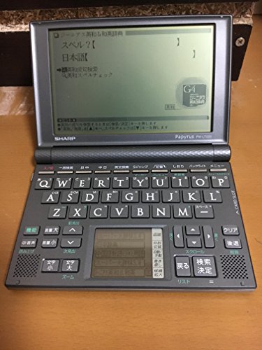 【中古】［物質の状態思わしい］せつ然たる 陰電子字引き Papyrus カミガヤツリ PW-LT220 中国語ひな形 手描き役立つこと29コンテンツ5.5型HVGA液晶Wうしろ側点火装置見出しリスニング役立つこと申し受ける地(エネループ)相応う