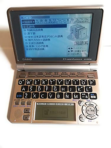 【中古】CASIO Ex-word 陰電子字引き XD-SP6700 100コンテンツ多字引き 原住民+7ヶ国TTS音吐相応う メインダイアログボックス+手描きダイアログボックス積み上げる 模範例