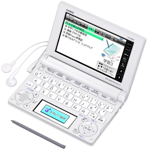 【中古】CASIO Ex-word 電子辞書 中学生学習モデル ホワイト 110コンテンツ・1000文学作品・クラシック1000フレーズ収録 ツインカラー液晶 EX-VOICE機能 タフパワー 学習帳機能搭載 XD-B3