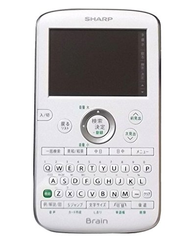 【中古】(非常に良い)シャープ 中国語手書き対応 コンパクト カラー電子辞書 ホワイト系 PW-AC30-W