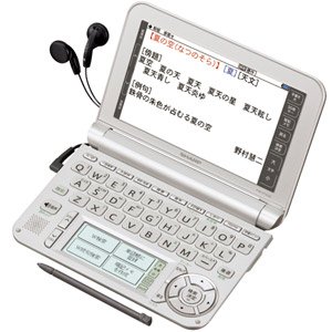 【中古】小ざかしい 色合い陰電子字引きBrainしろがね色系 PW-A7400-S