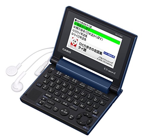 【中古】カシオ 電子辞書 エクスワード ASEAN5ヵ国 コンパクトモデル XD-CV800 ブラック
