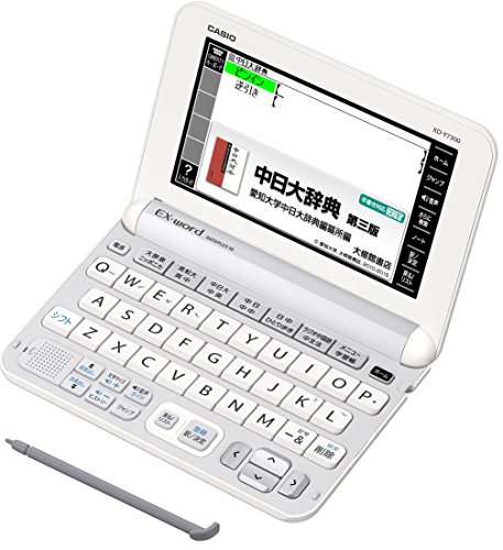 【中古】(非常に良い)カシオ 電子辞書 エクスワード 中国語モデル XD-Y7300WE ホワイト コンテンツ100