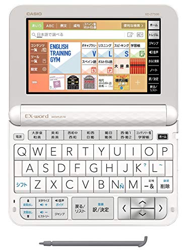 【中古】カシオ 電子辞書 エクスワード スペイン・ポルトガル語モデル XD-Z7500 100コンテンツ