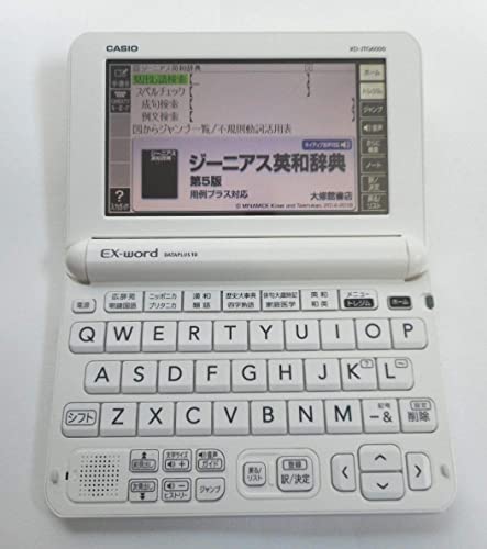 【中古】CASIO(カシオ) 電子辞書 EX-Word DATAPLUS10 XD-JTG6000WE (ジャパネット限定モデル) 11,092円