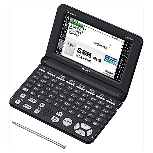 【中古】XD-SK5000BK(ブラック) EX-word(エクスワード) 生活･教養モデル