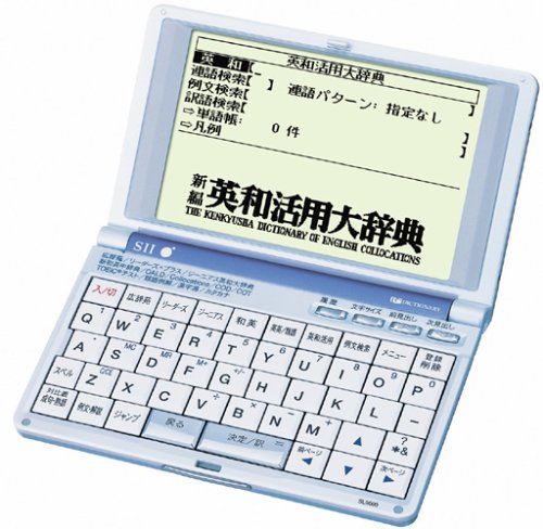 【中古】SEIKO IC DICTIONARY 4大英和辞典+フランス語モデル(専用ケース付) SL9000FR