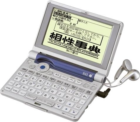 【中古】SEIKO IC DICTIONARY SR-MK4100 (13コンテンツ コンパクトサイズ 音声対応)|COCOHOUSE