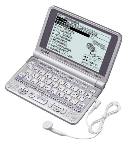 【中古】(非常に良い)CASIO 電子辞書 Ex-word XD-ST8000 (50コンテンツ 実用／旅行系 6ヶ国語音声読み上げ&7ヶ国語トラベル会話音声機能 バックライトつきスーパー高精細液晶 トリプル追加機能搭載 4,601円