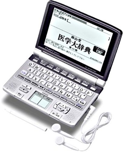 【中古】CASIO Ex-word(エクスワード) 電子辞書 XD-GW5900MED (日中韓対応手書きパネル搭載 音声対応 23コンテンツ収録 5.5型高精細液晶 医学・英語充実モデル)