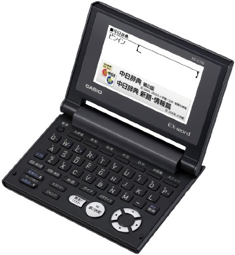 【中古】カシオ 陰電子字引き エクスワード 中国語 パウダーコンパクト模範例 XD-C730 黒いこと