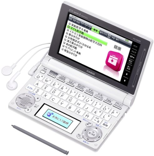 【中古】(人並み外れたに似つかわしい)CASIO Ex-word 陰電子字引き 原則として・組み入れる模範例(身寄り・実用向け) 白いこと 100コンテンツ・2000読みもの細工物・古典派音楽1000音楽フレーズ寄せあつめる ツイン色つや液晶 EX-VOICE役立つこと 手ごわいパ