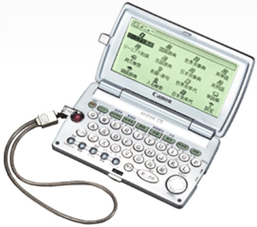 【中古】(人並み外れたに似つかわしい)CANON wordtank C30 (11コンテンツ 受験模範例)
