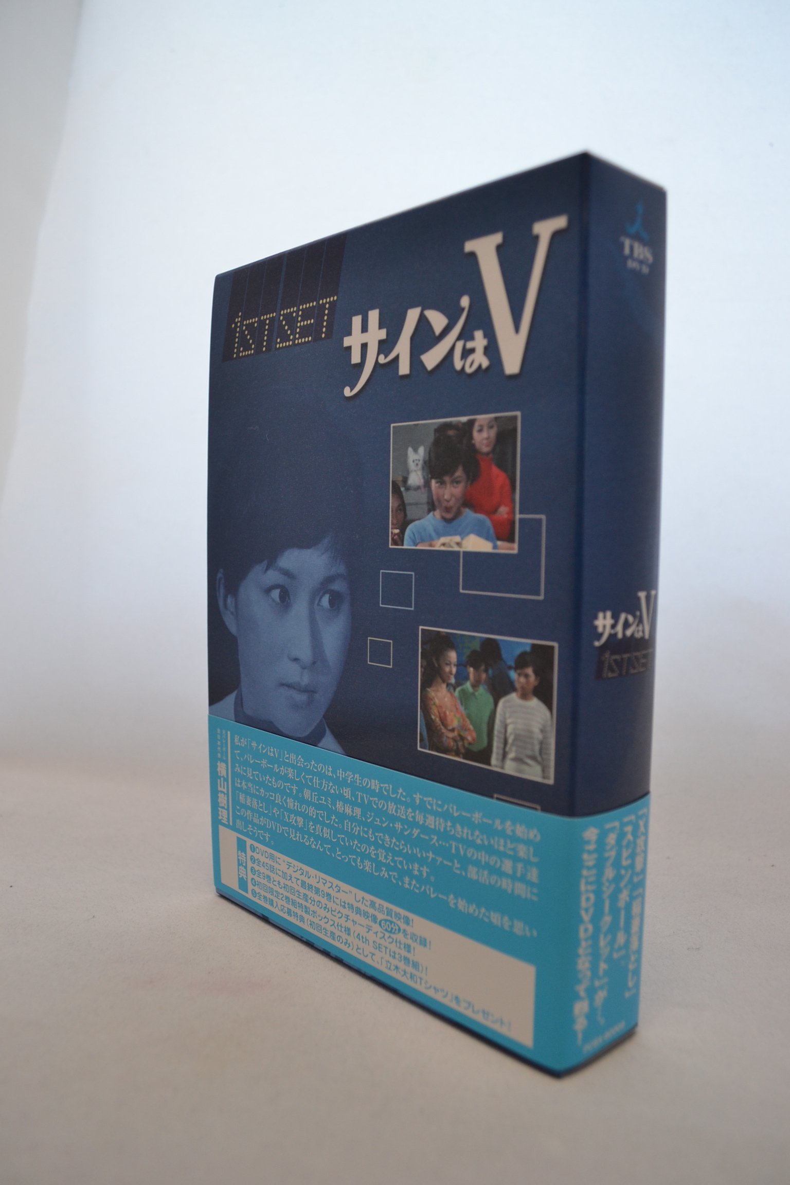 【中古】サインはV 1ST SET [DVD]