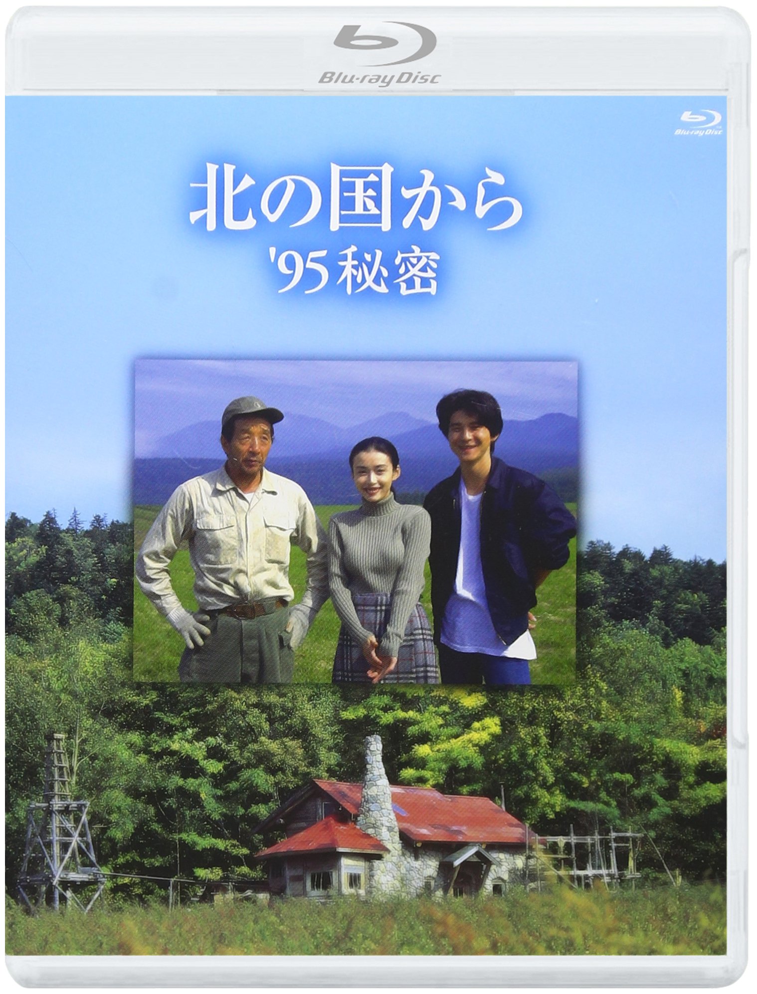 【中古】(非常に良い)北の国から ’95秘密 Blu-ray Disc|COCOHOUSE