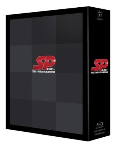 【中古】(非常に良い)SP 警視庁警備部警護課第四係 Blu-ray BOX|COCOHOUSE