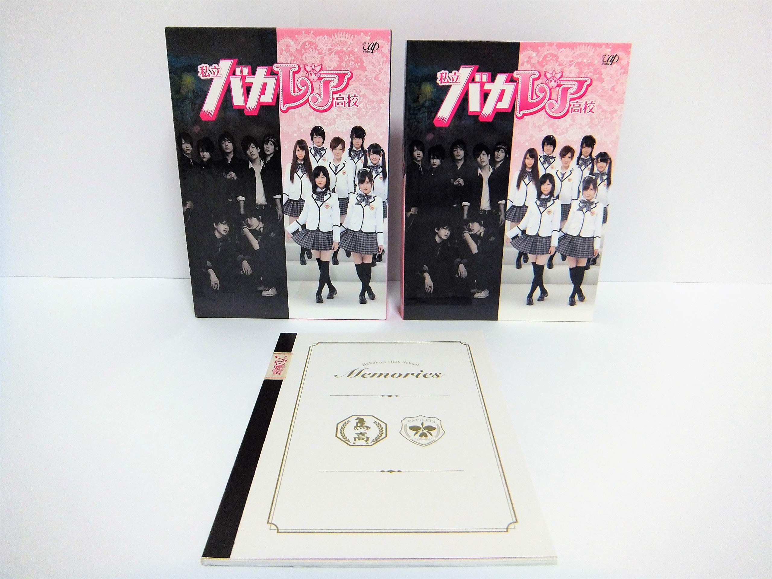 【中古】私立バカレア高校 Blu-ray BOX豪華版 ＜初回限定生産＞