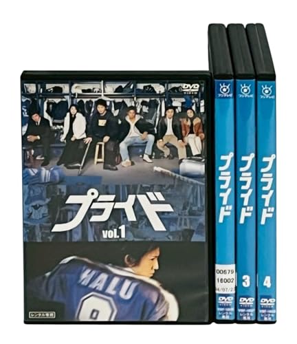 【中古】(非常に良い)プライド　全4巻（Vol．1～4）DVDセット　[レンタル落ち]｜COCOHOUSE