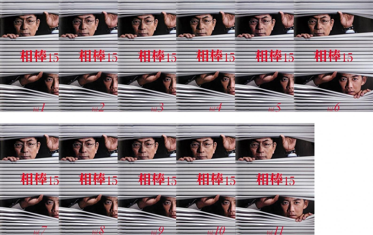 【中古】(非常に良い)相棒 season 15 [レンタル落ち] 全11巻セット [DVDセット商品]｜COCOHOUSE