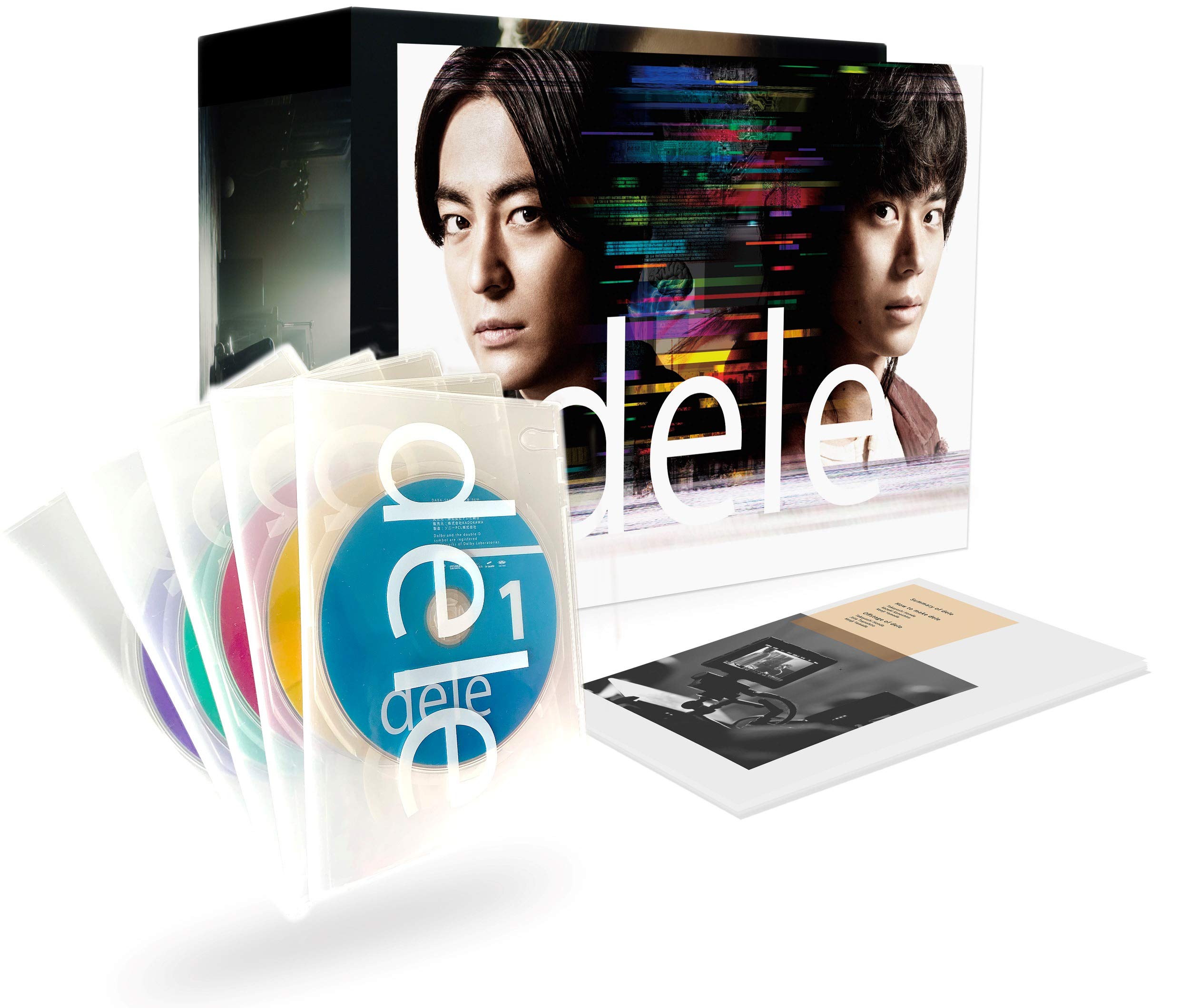 【中古】(非常に良い)dele (ディーリー)Blu-ray STANDARD EDITION