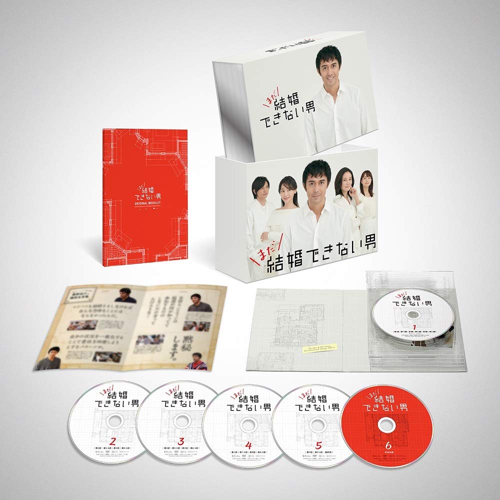 【中古】(非常に良い)まだ結婚できない男 DVD-BOX｜COCOHOUSE