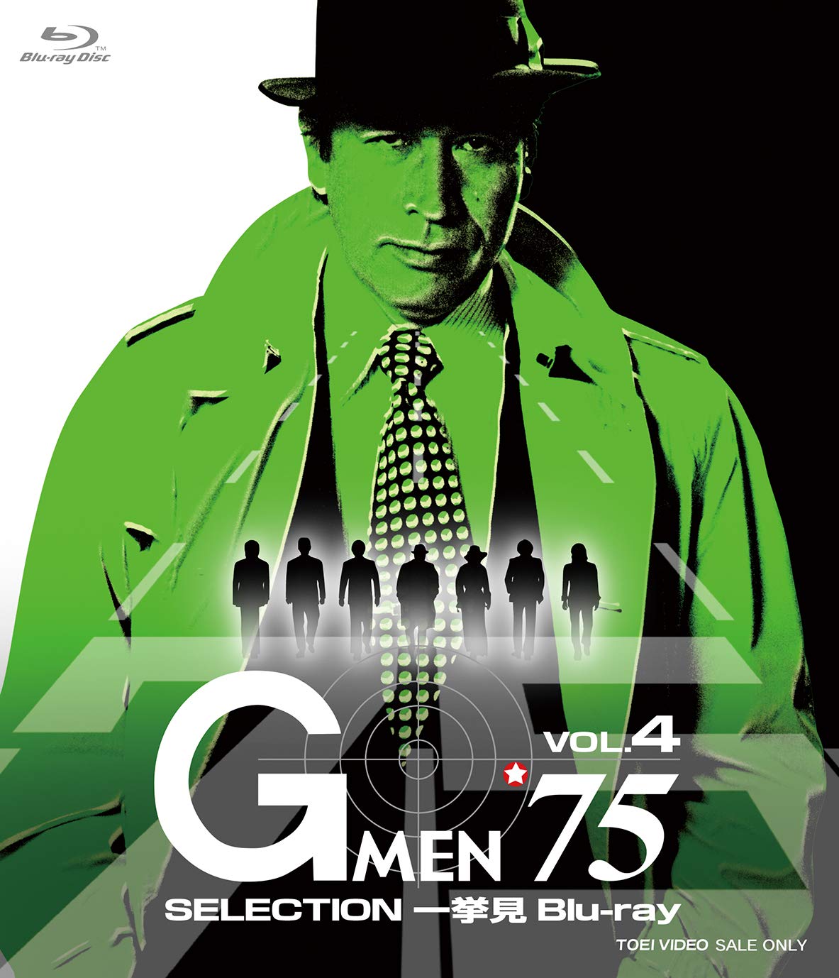 【中古】Gメン75 SELECTION一挙見Blu-ray VOL.4