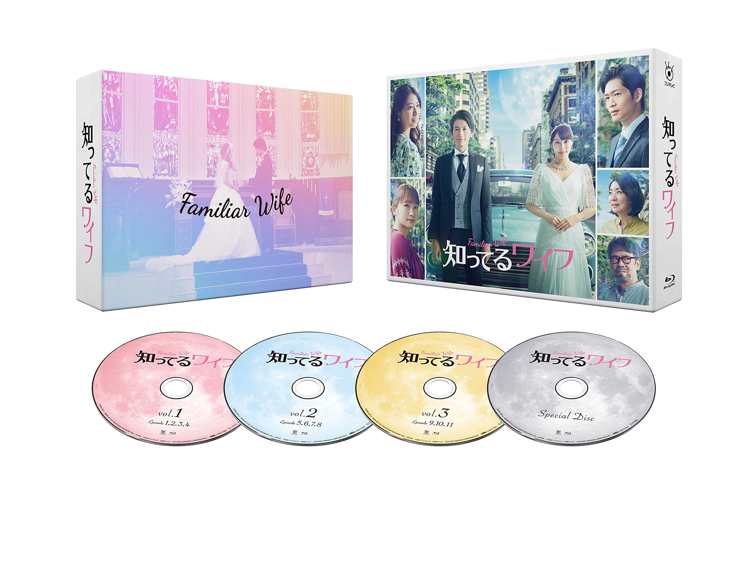 【中古】知ってるワイフ Blu-ray BOX