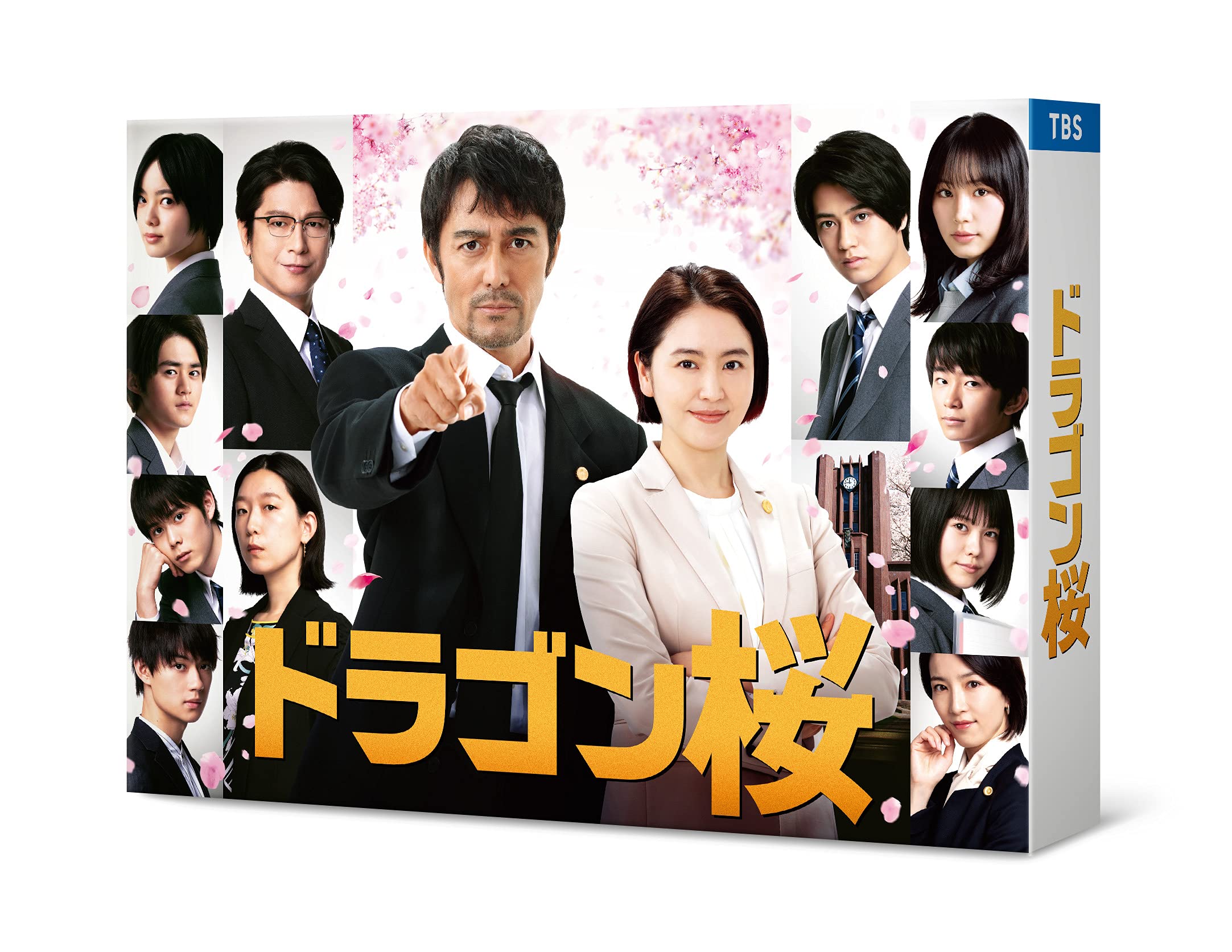 【中古】(非常に良い)ドラゴン桜(2021年版)ディレクターズカット版 Blu-ray BOX|COCOHOUSE