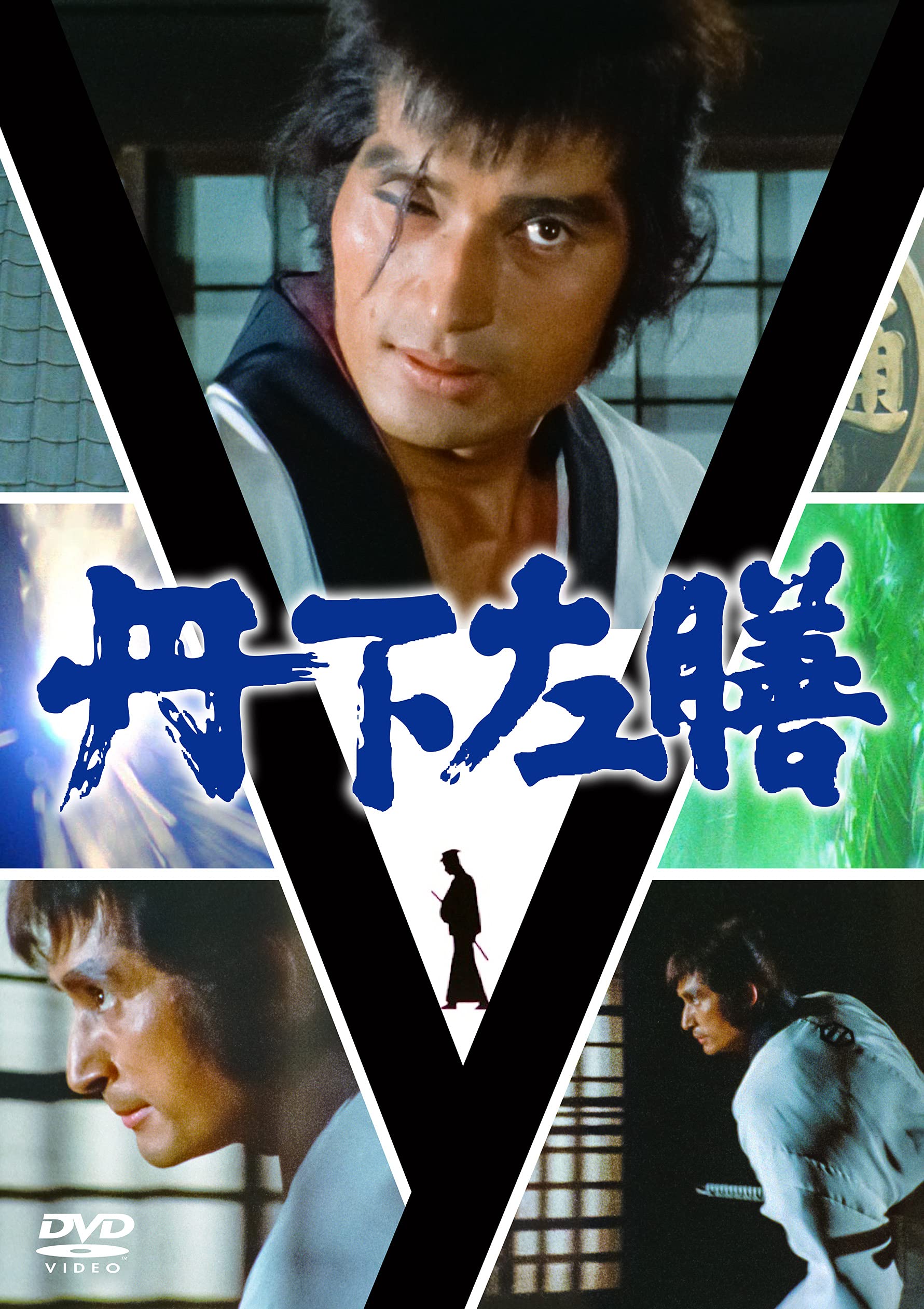 【中古】(非常に良い)丹下左膳 DVD-SET|COCOHOUSE