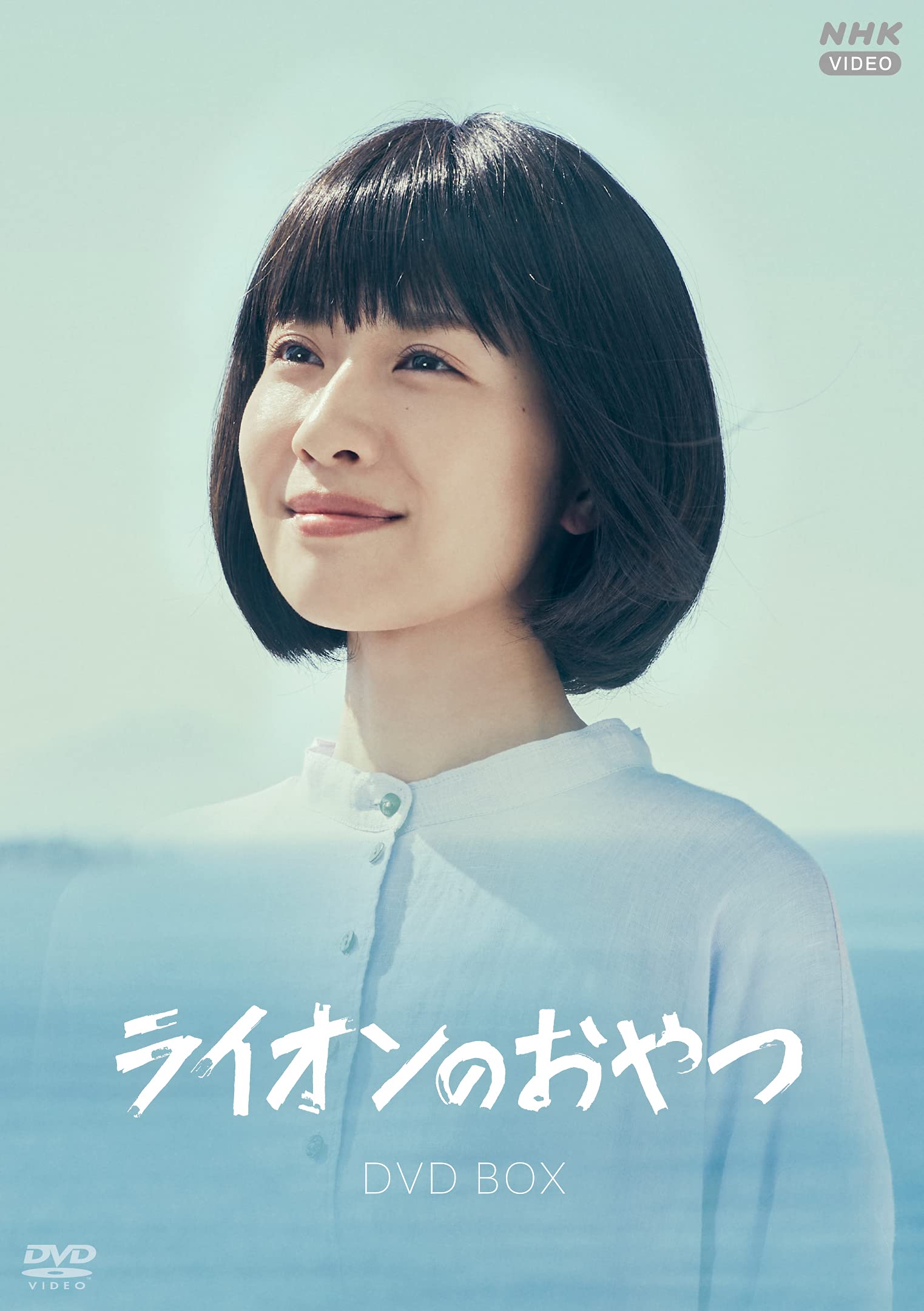 【中古】ライオンおやつ DVDBOX