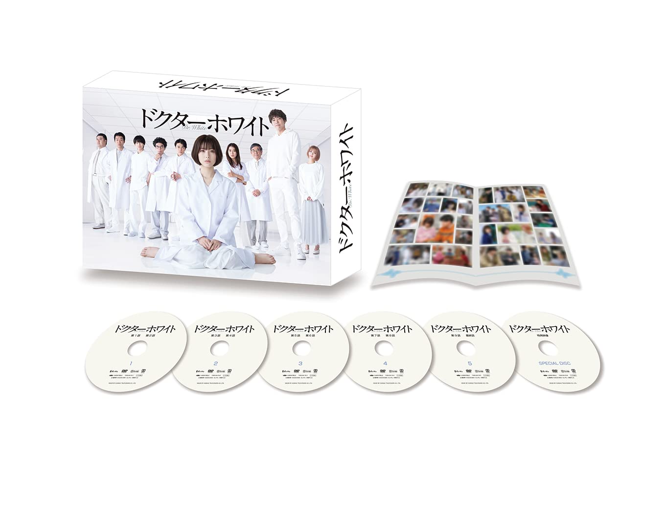 【中古】ドクターホワイト DVD-BOX｜COCOHOUSE