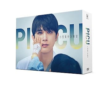 【中古】(非常に良い)ＰＩＣＵ 小児集中治療室　DVD-BOX [DVD]｜COCOHOUSE