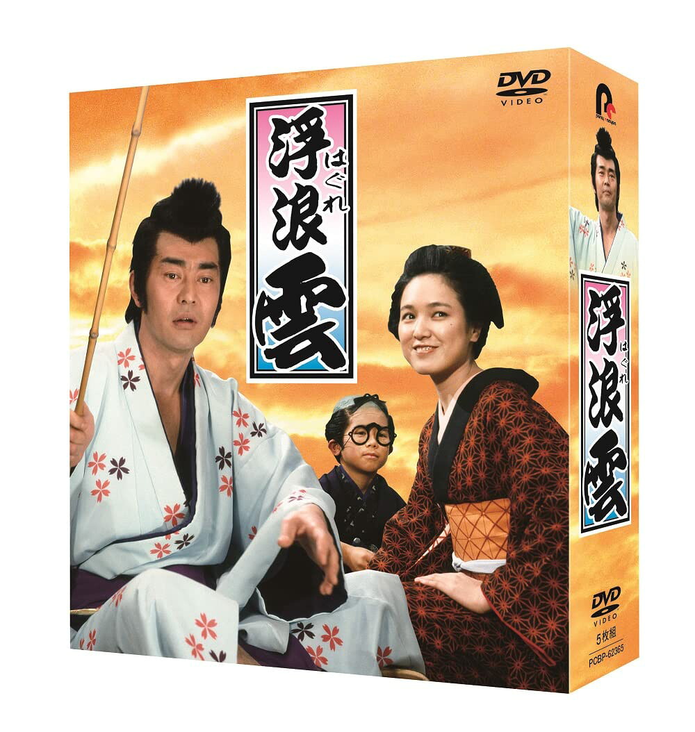 【中古】浮浪雲 DVD-BOX(特典なし) [DVD]