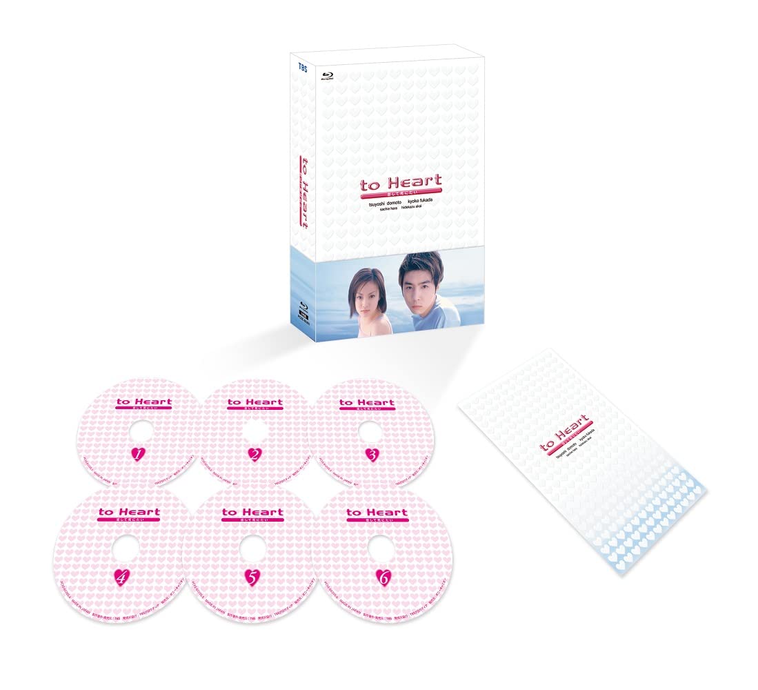 【中古】(非常に良い)ドラマ「to Heart ~恋して死にたい~」Blu-ray BOX [Blu-ray]｜COCOHOUSE