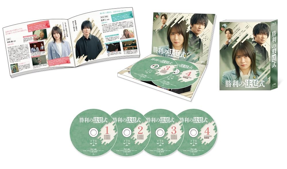 【中古】(非常に良い)勝利の法廷式　Blu-ray BOX [Blu-ray]