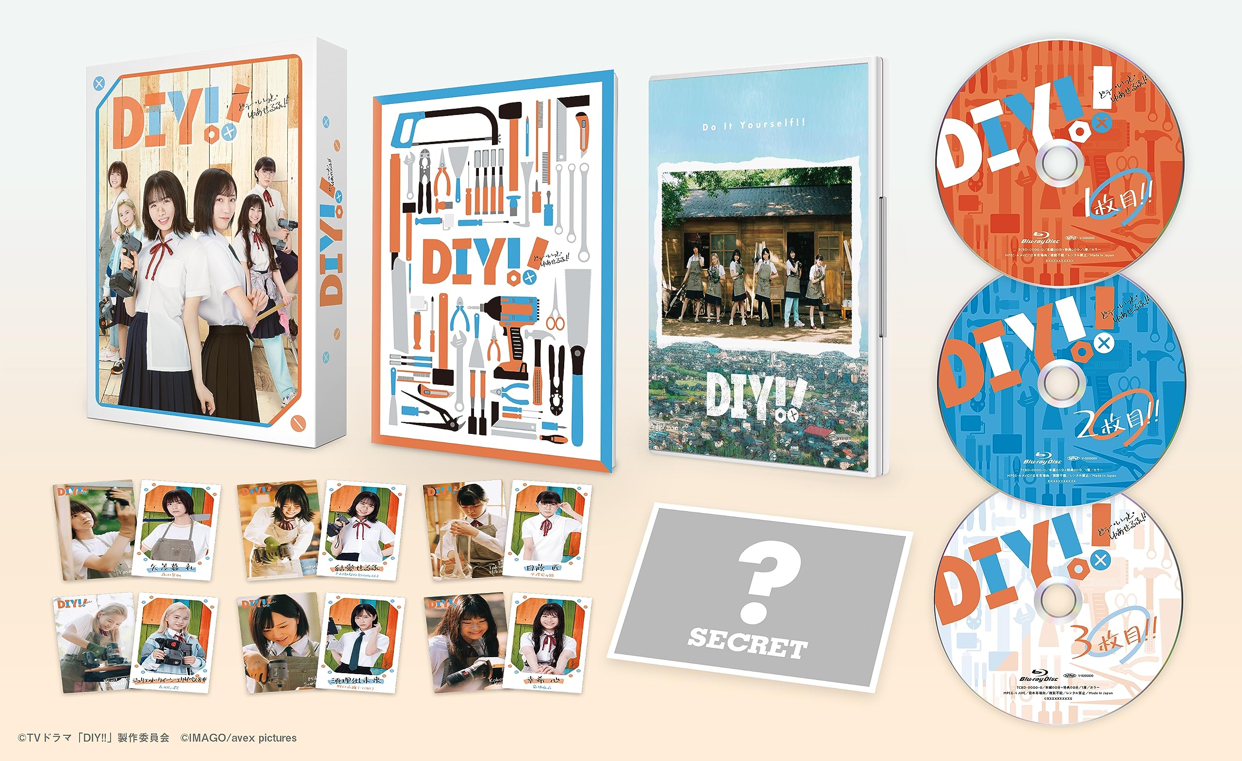 【中古】(非常に良い)ドラマ「DIY!!-どぅー・いっと・ゆあせるふ-」Blu-ray BOX [Blu-ray]｜COCOHOUSE
