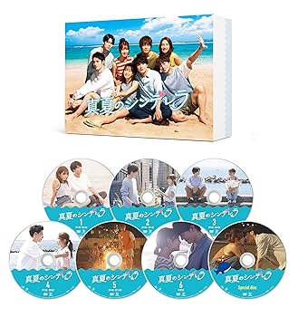 【中古】真夏のシンデレラ　DVD-BOX [DVD]