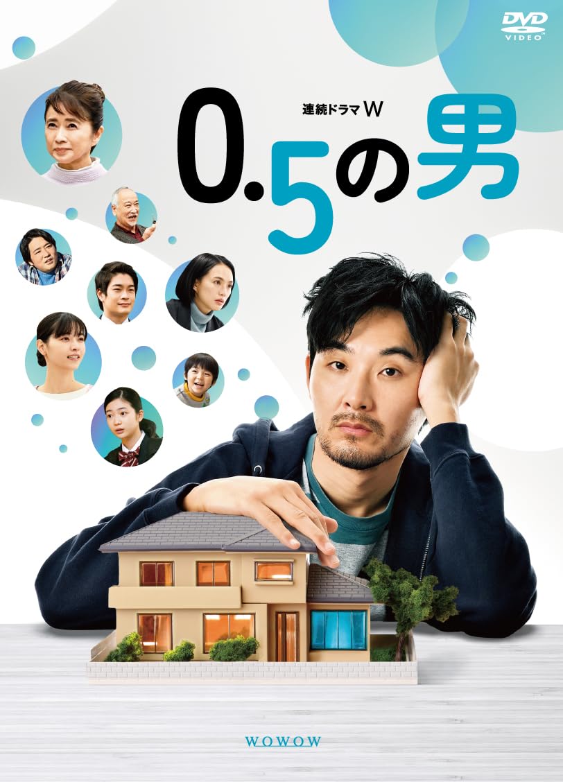 【中古】(非常に良い)連続ドラマＷ　０．５の男　DVD-BOX [DVD]