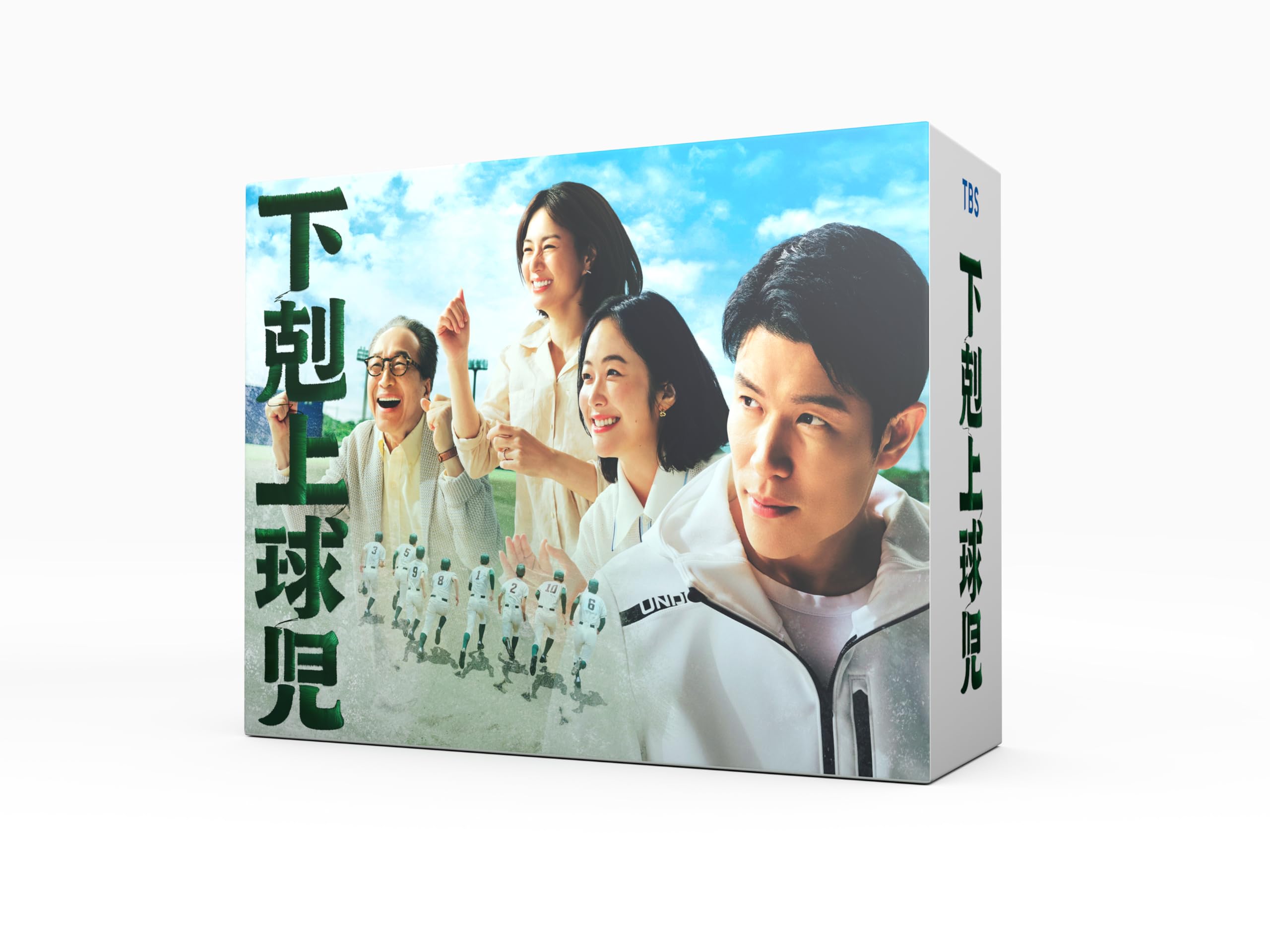 【中古】下剋上球児 -ディレクターズカット版- DVD-BOX [DVD]