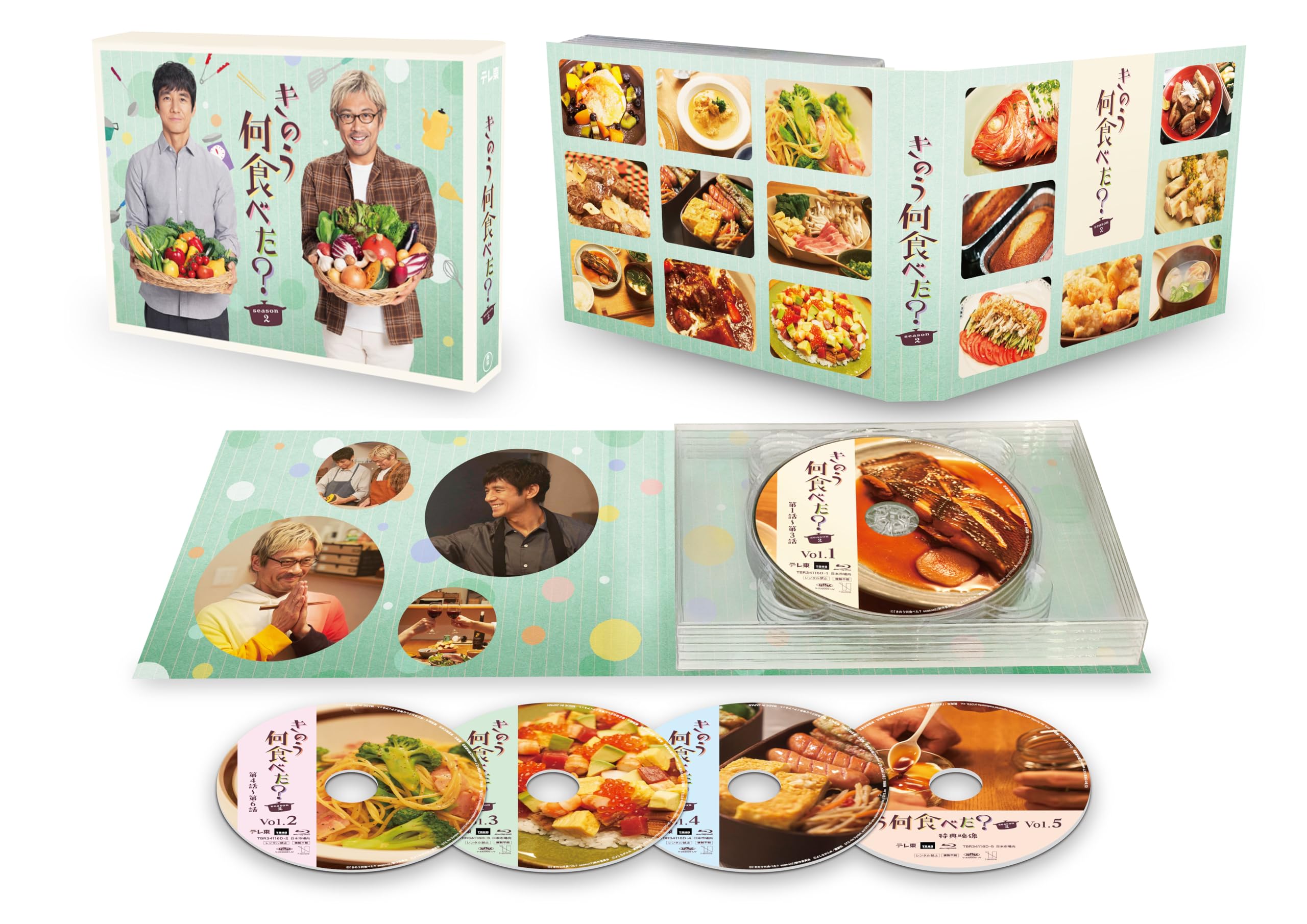 【中古】(非常に良い)きのう何食べた? season2 Blu-ray BOX|COCOHOUSE