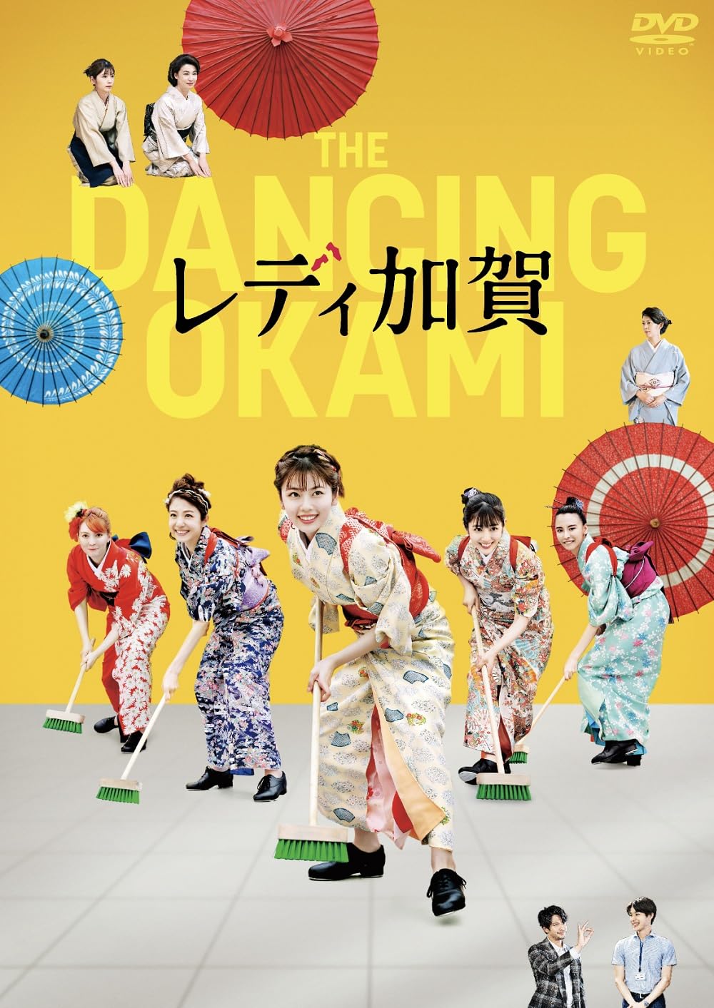 【中古】(非常に良い)映画「レディ加賀」 DVD(特典なし) [DVD]