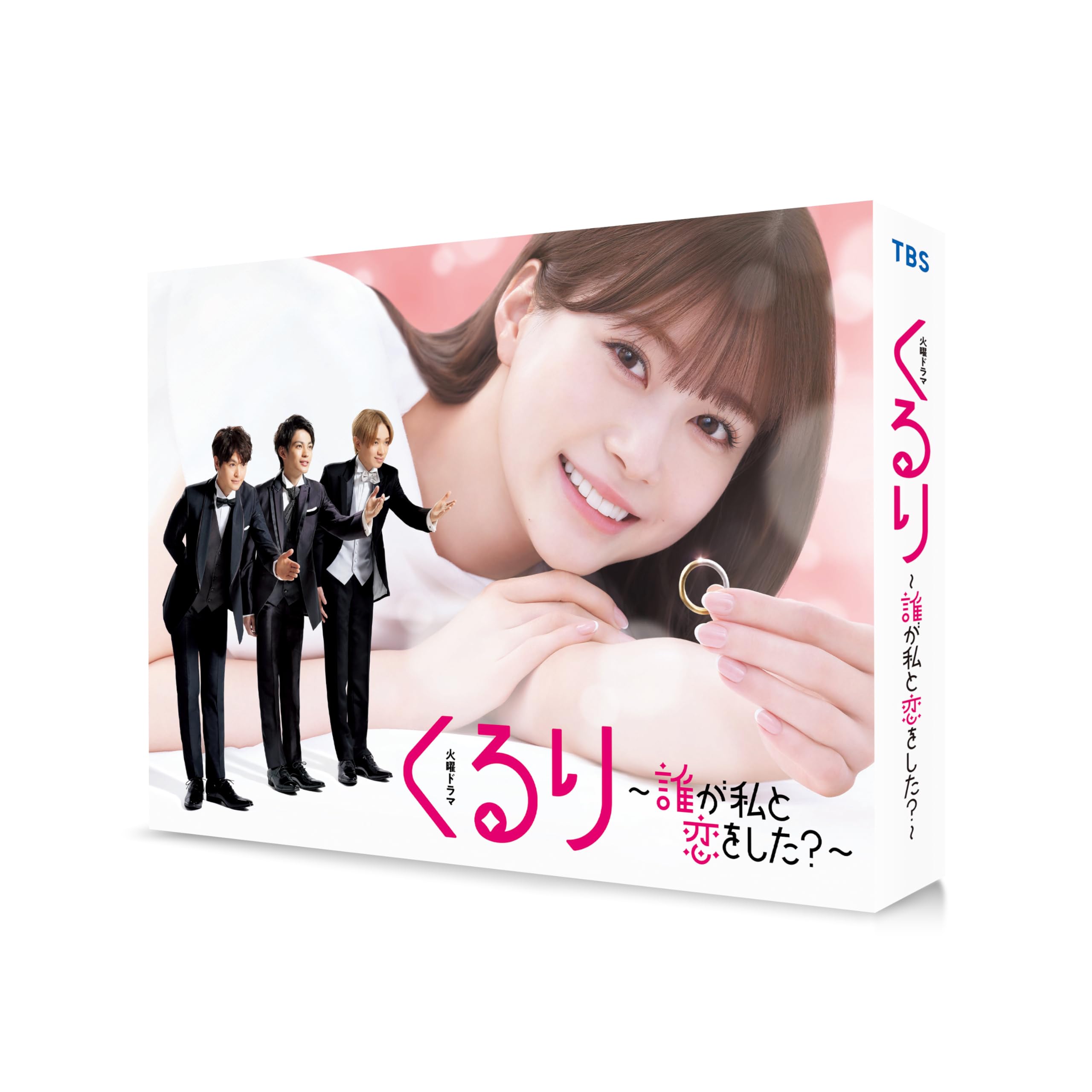 【中古】(非常に良い)くるり～誰が私と恋をした？～　Blu-ray BOX [Blu-ray]｜COCOHOUSE