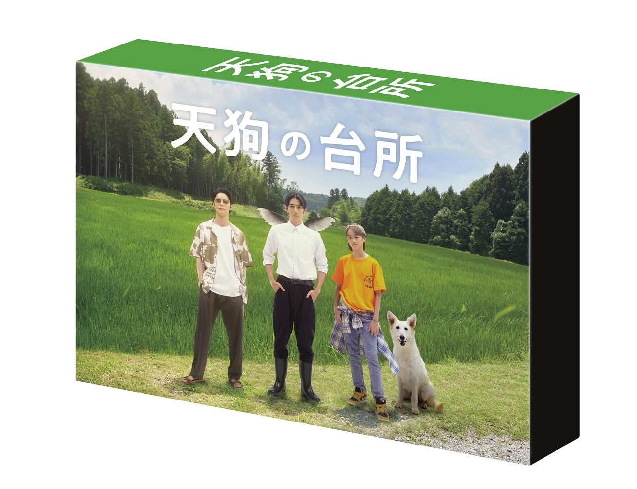 【中古】　ドラマ「天狗の台所」DVD BOX [DVD]