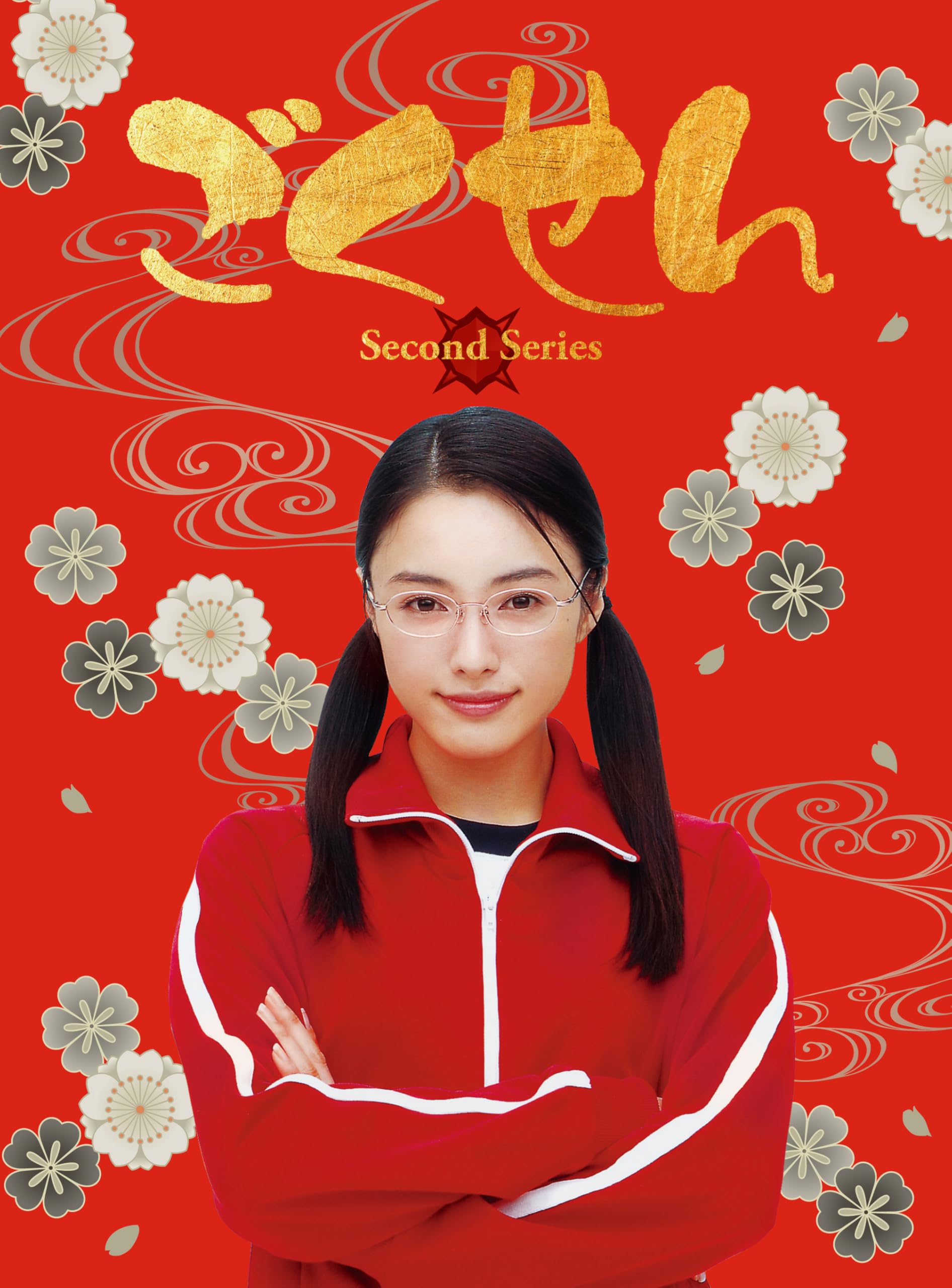 【中古】(非常に良い)ごくせん ＜Second Series＞ Blu-ray BOX