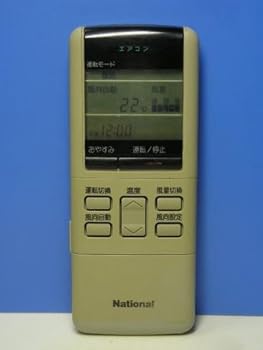 【中古】(非常に良い)ナショナル エアコンリモコン A75C413