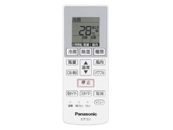【中古】(非常に良い)Panasonic リモコン CWA75C4639X