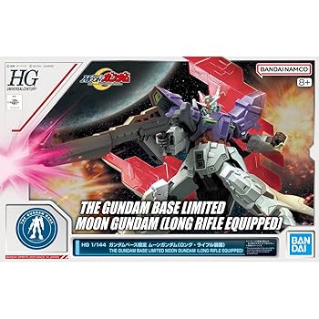 【中古】(非常に良い)HG 1/144 ガンダムベース限定 ムーンガンダム (ロング・ライフル装備)|COCOHOUSE